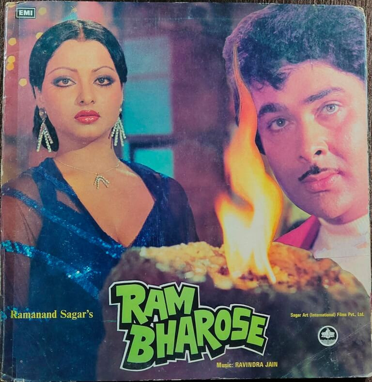 Ram Bharose (1969) Ravindra Jain Pre-Owned Vinyl, 12" His Master's Voice LP Record