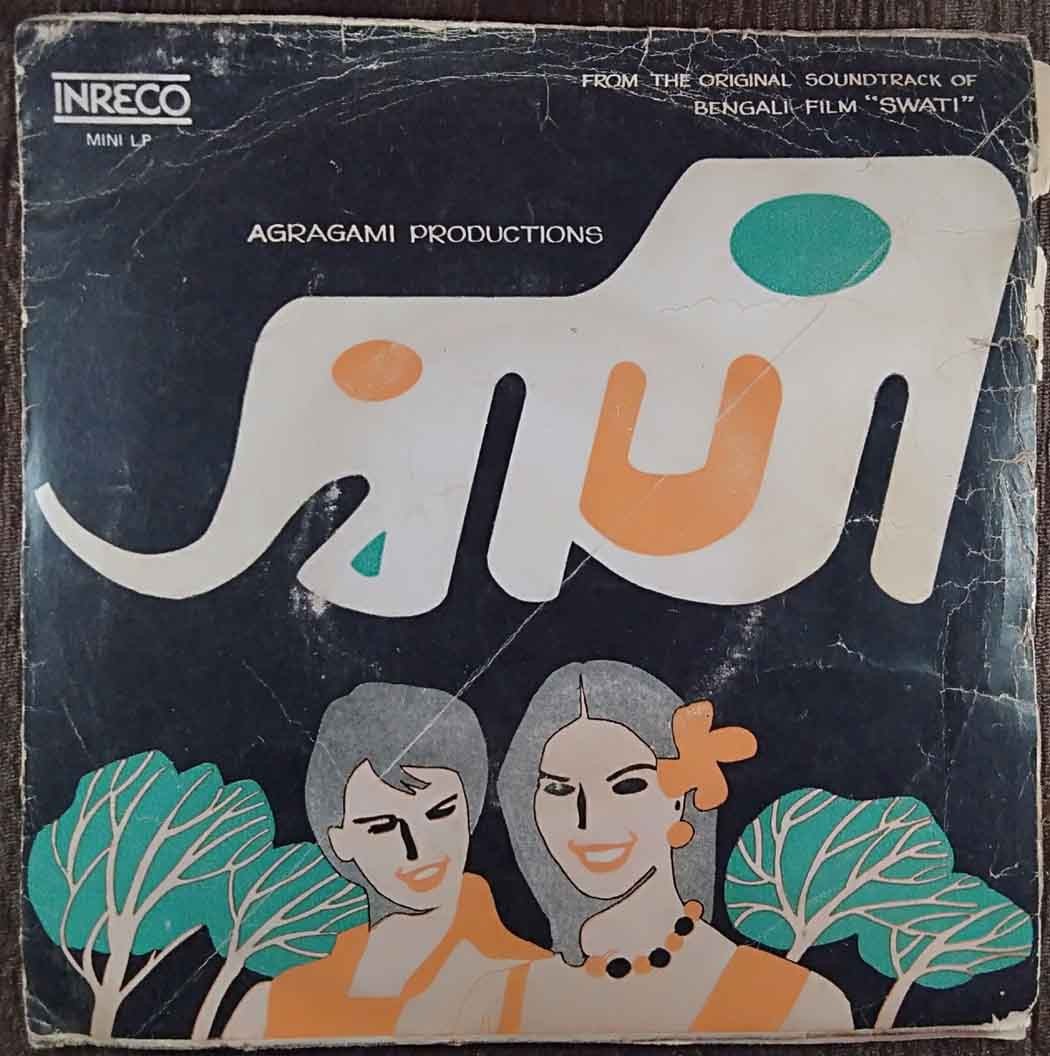 Swati (1977) Hemanta Mukherjee Pre-Owned Vinyl, 7" EP Record