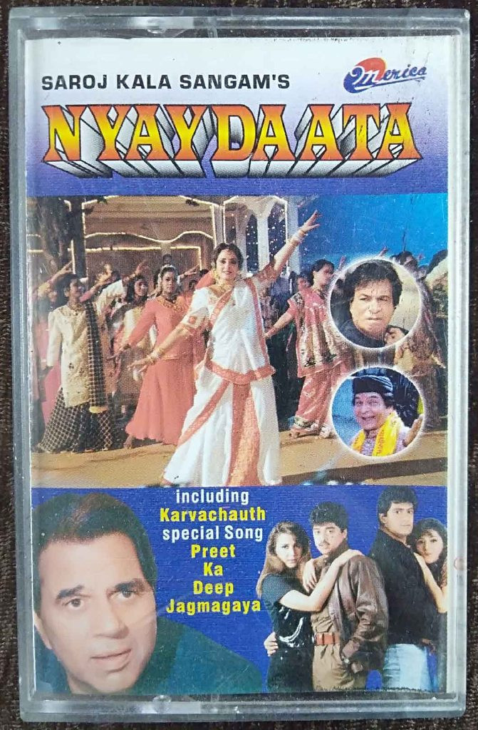 Nyaydaata (1998) Shyam Surinder Pre-Owned Merica Music Audio Cassette
