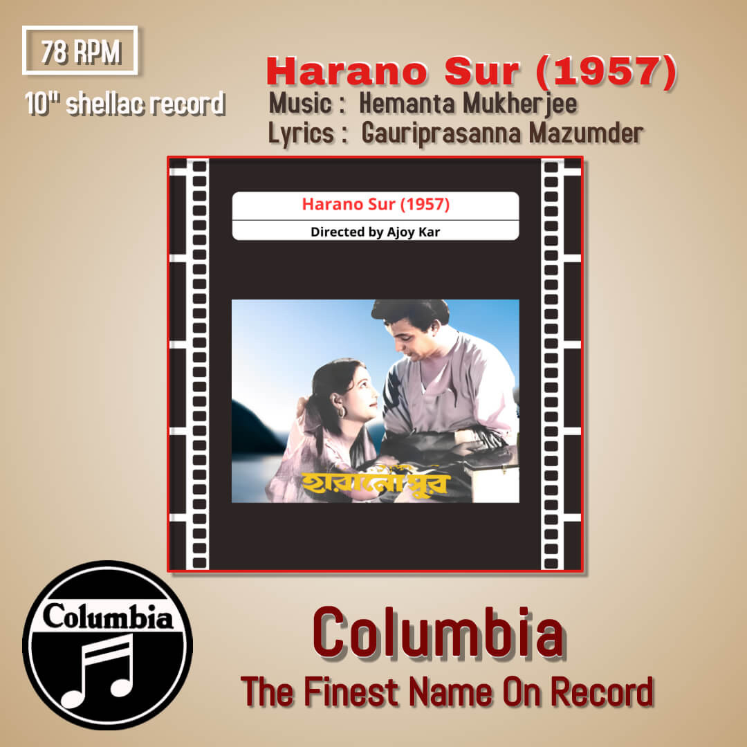 Harano Sur (1957) Hemanta Mukherjee Pre-Owned Columbia 10" 78 RPM Record