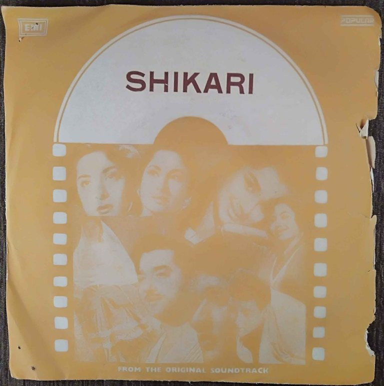 Shikari (1963) G.S. Kohli Pre-Owned Vinyl, 7" EP Record