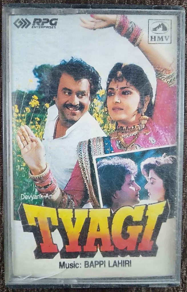 Tyagi (1992) Bappi Lahiri Pre-Owned HMV, RPG Audio Cassette