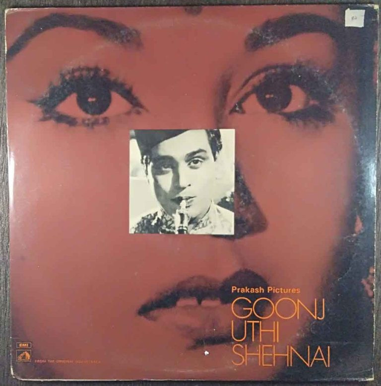Goonj Uthi Shehnai (1959) Vasant Desai Pre-Owned Vinyl, 12" LP Record