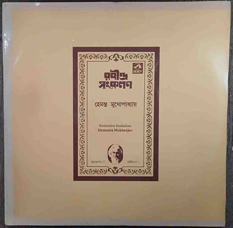 Hemanta Mukherjee - Rabindra Sankalan Vol 7 (1986) Rabindranath Tagore Pre-Owned Vinyl, 12" LP Record