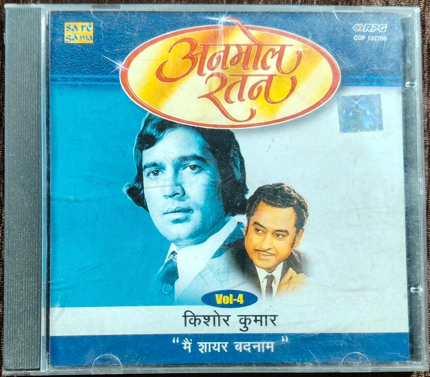 Kishore Kumar – Anmol Ratan Vol-4 -"Main Shair Badnaam" (1996) Bollywood OST Compilation Pre-Owned Saregama-RPG Audio CD