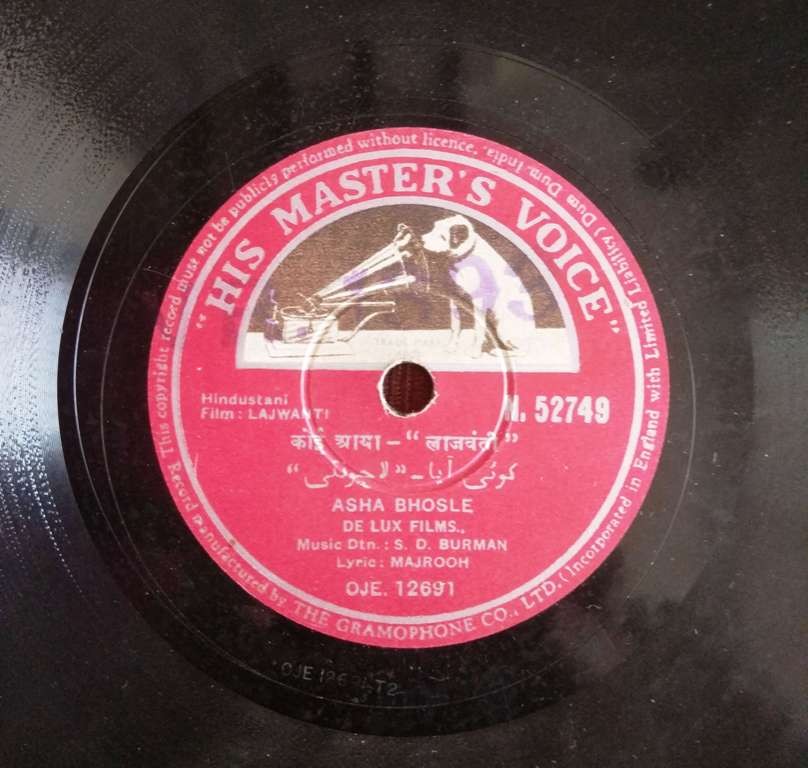 Lajwanti (1957) S,D. Burman Pre-Owned 10" 78 RPM Record