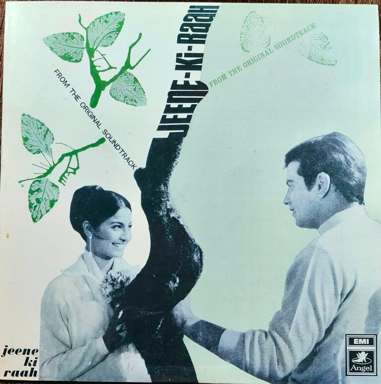 Jeene Ki Raah (1969) Laxmikant-Pyarelal Pre-Owned Vinyl, 12" Angel Records 1st Edition LP Record
