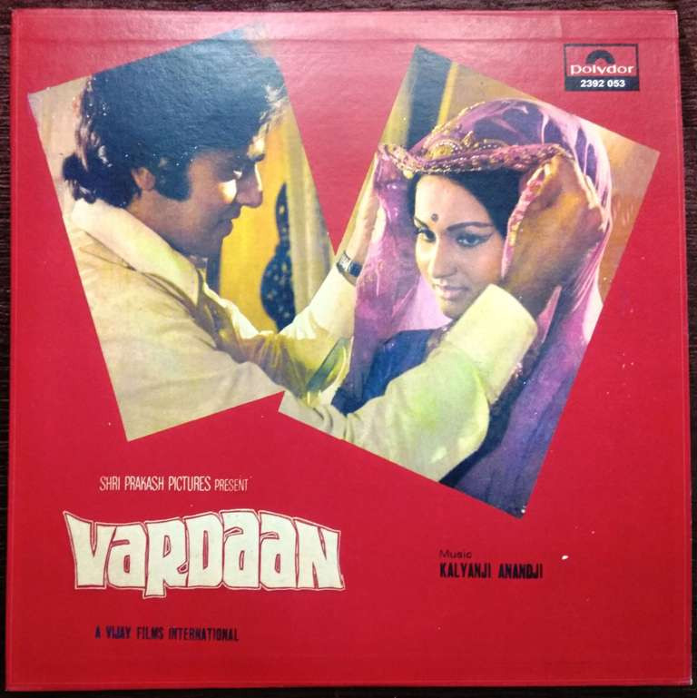 Vardaan (1974) Kalyanji-Anandji Pre-Owned Vinyl, 12" LP Record