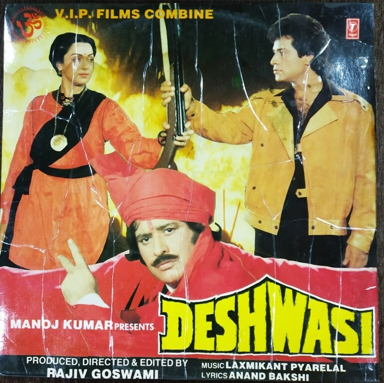 Deshwasi (1989) Laxmikant-Pyarelal Pre-Owned Vinyl, 12" LP Record