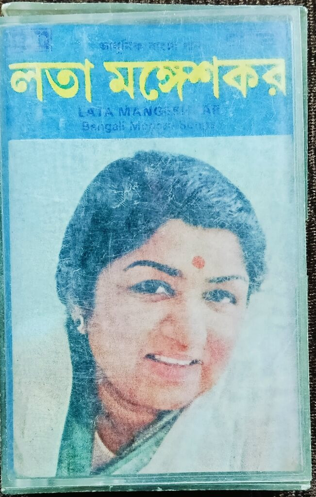 Lata Mangeshkar - Modern Bengali Song (1983) Pre-Owned EMI Hi-Dynamic Audio Cassette
