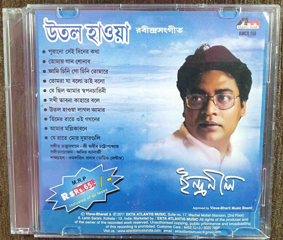 Indranil Sen - Utal Hawa (2015) Rabindranath Tagore Pre-Owned Atlantis Music Audio CD