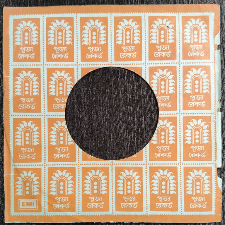 Amit Kumar - Bengali Modern Song (1974) Kishore Kumar Pre Owned HMV Vinyl, 7" SP Record