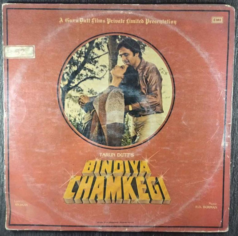 Bindiya Chamkegi (1983) R.D. Burman Pre-Owned Vinyl, 12" LP Record