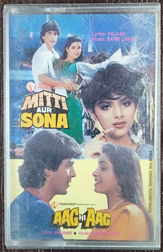 Mitti Aur Sona (1989) Bappi Lahiri / Aag Hi Aag (1987) Bappi Lahiri Pre-Owned VENUS Audio Cassette