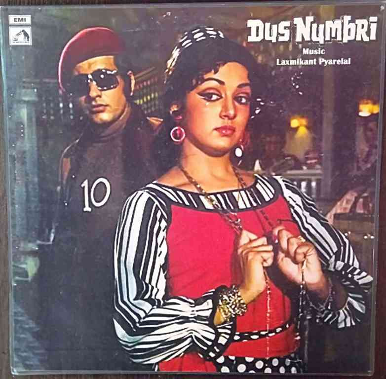 Dus Numbari (1976) Laxmikant-Pyarelal Pre-Owned Vinyl, 12" LP Record
