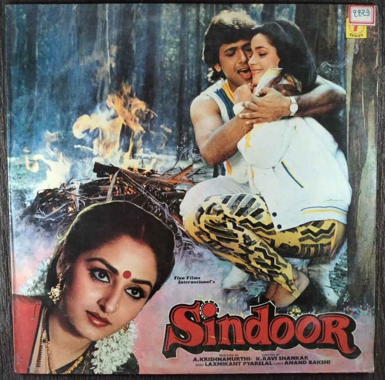 Sindoor (1987) Laxmikant-Pyarelal Pre-Owned Vinyl, 12" LP Record