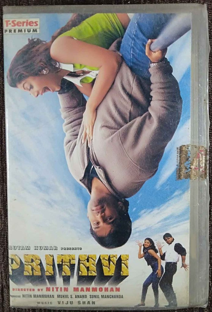 Prithvi (1997) Viju Shah Pre-Owned T-Series Audio Cassette