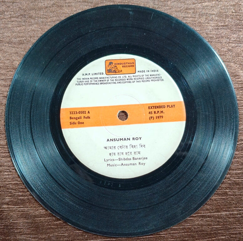 Ansuman Roy - Bengali Folk (1979) Pre-Owned  Vinyl, 7" Hindusthan EP Record