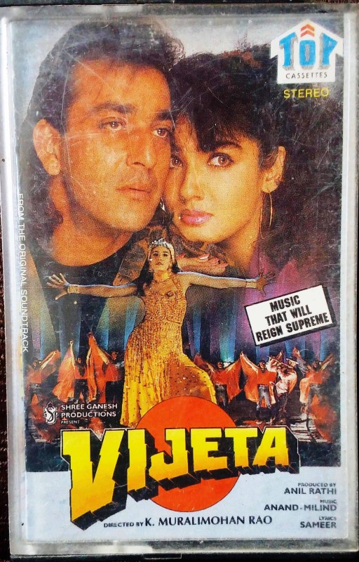 Vijeta (1995) Anand-Milind Pre-Owned Top Cassettes Audio Cassette