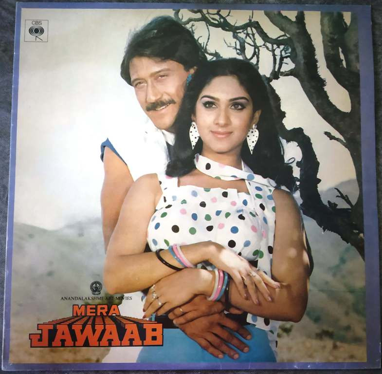 Mera Jawaab (1984) Laxmikant-Pyarelal Pre-Owned Vinyl, 12" LP Record