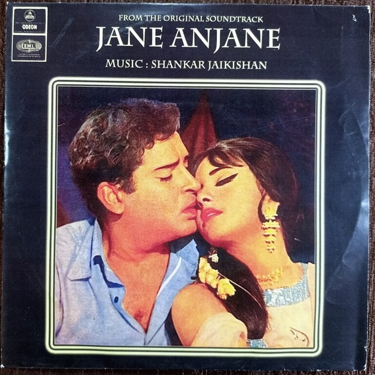 Jane Anjane (1971) Shankar-Jaikishan Pre-Owned Vinyl, 7" SP Record