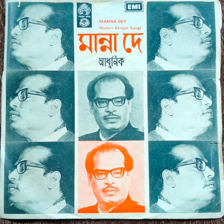 Manna Dey - Bengali Modern Songs (1976) Prabhas De Pre-Owned Vinyl, 7" EP Record
