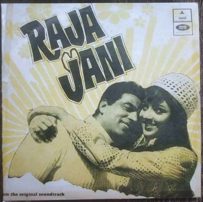 Raja Jani (1972) Laxmikant-Pyarelal Pre-Owned Odeon Vinyl, 7" EP Record