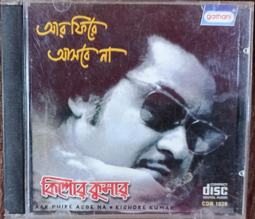 Aar Phire Asbe Na Kishore Kumar (2002) Kishore Kumar Pre-Owned GATHANI Audio CD