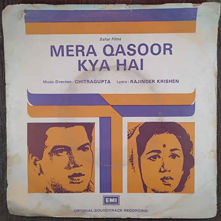 Mera Qasoor Kya Hai (1964) Chitragupta Pre-Owned Vinyl, 7" EP Record