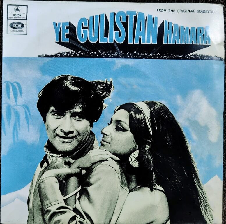 Ye Gulistan HamaraYe Gulistan Hamara (1973) S.D. Burman Pre-Owned Vinyl, 7" Odeon SP Record
