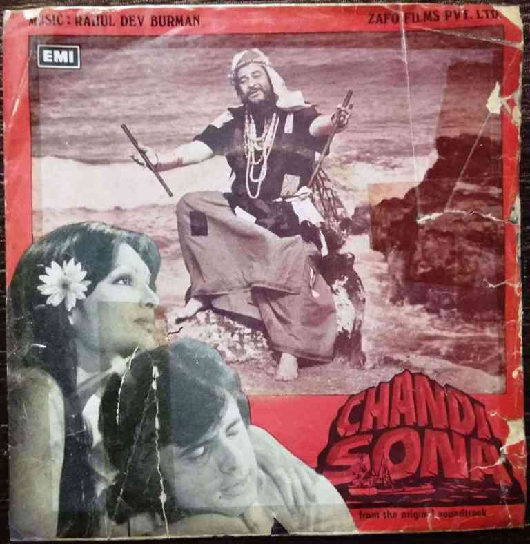 Chandi Sona (1976) R.D. Burman Pre-Owned Vinyl, 7" EP Record