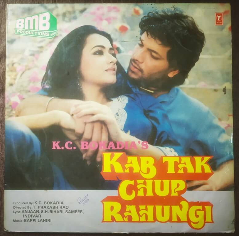 Kab Tak Chup Rahungi (1988) Bappi Lahiri Pre-Owned Vinyl, 12" LP Record