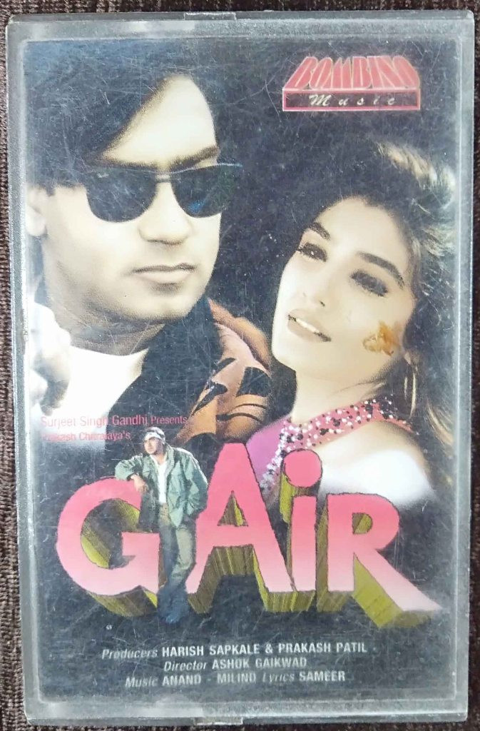 Gair (1999) Anand-Milind Pre-Owned Bombino Music Audio Cassette