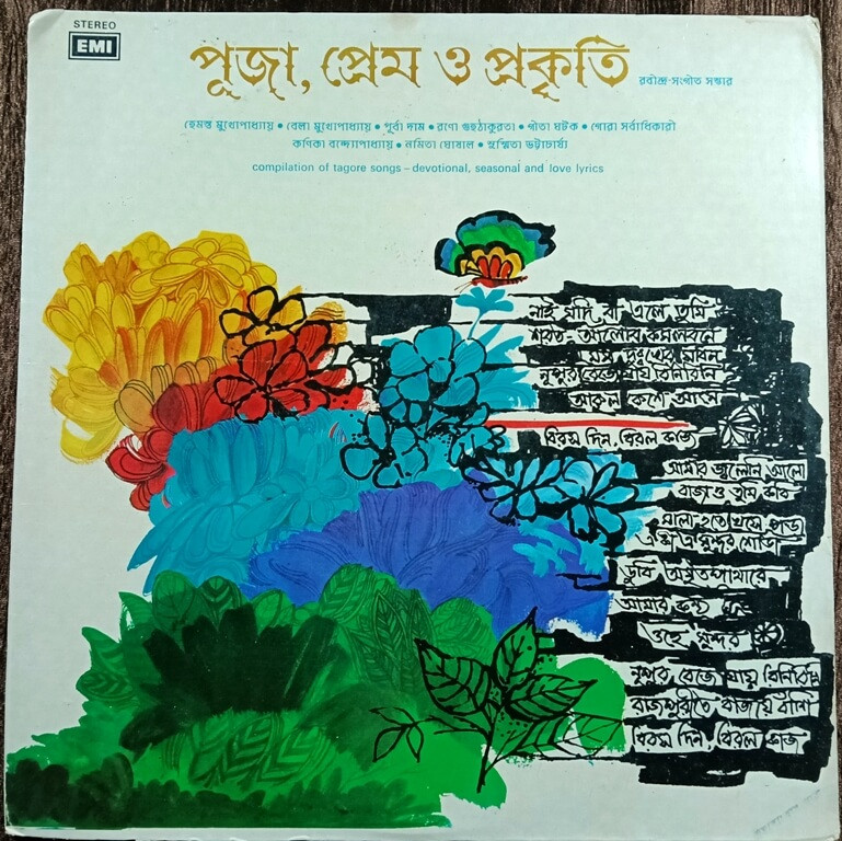 Compilation Of Tagore songs - Devotional, Seasnol and love lyrics (1977) Rabindranath Tagore Pre-Owned EMI Vinyl, 12" LP Record