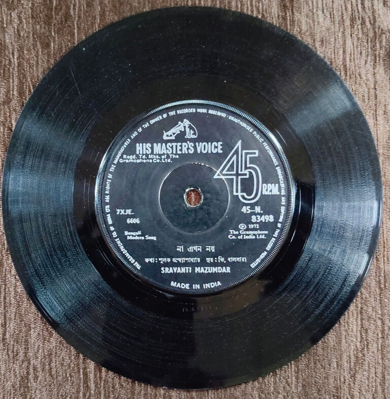 Sravanti Mazumdar - Bengali Modern Songs (1972) V. Balsara Pre-Owned Vinyl, 7" SP Record