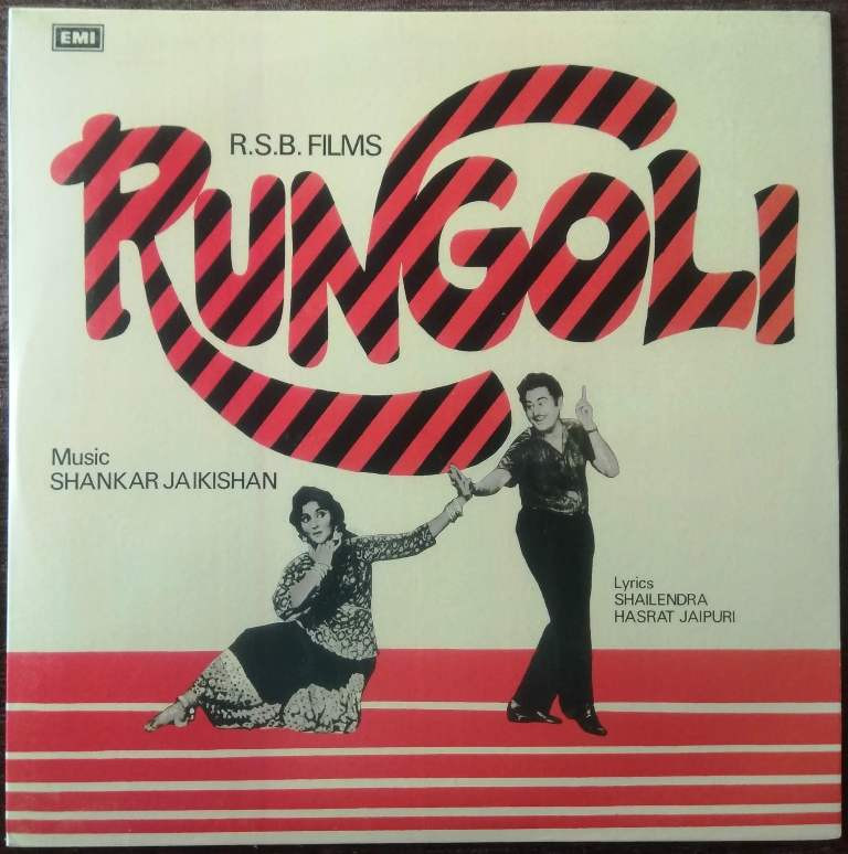 Rungoli (1983) Shankar-Jaikishan Pre-Owned Vinyl, 12" LP Record