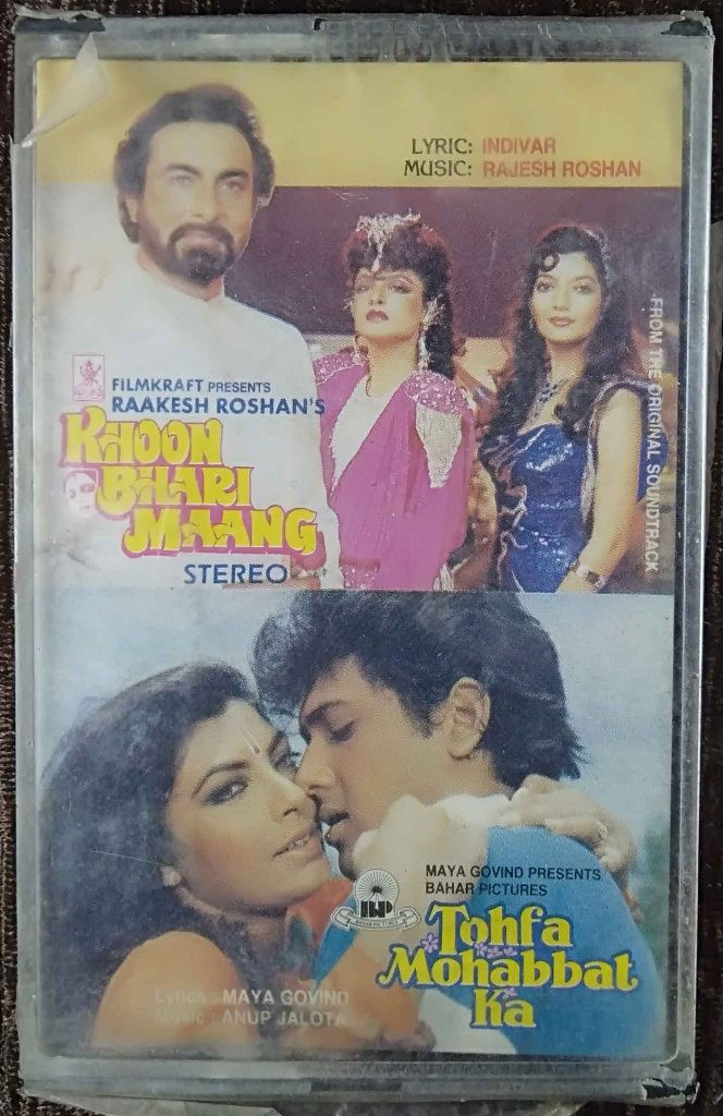 Khoon Bhari Maang (1988) Rajesh Roshan / Tohfa Mohabbat Ka (1988) Anup Jalota Pre-Owned Venus Audio Cassette