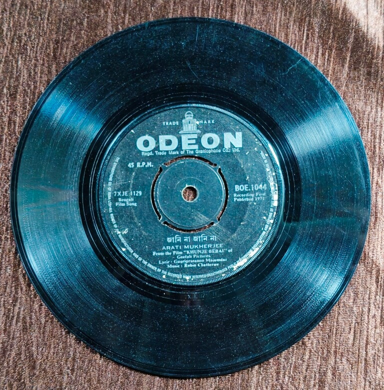 Khunje Berai (1971) Robin Chatterjee Pre-Owned Vinyl, 7" SP Record