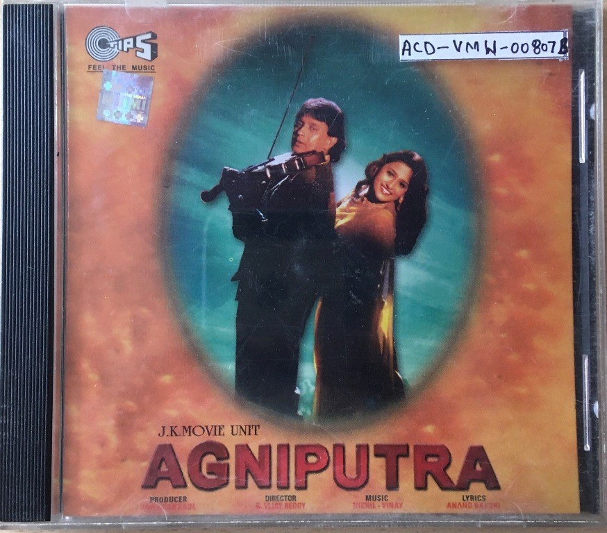 Agniputra (1999) Nikhil-Vinay Pre-Owned TIPS Audio CD