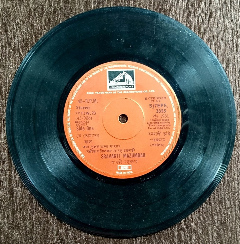 Sravanti Mazumdar - Bengali Songs (1981) Pre-Owned Vinyl, 7" HMV EP Record