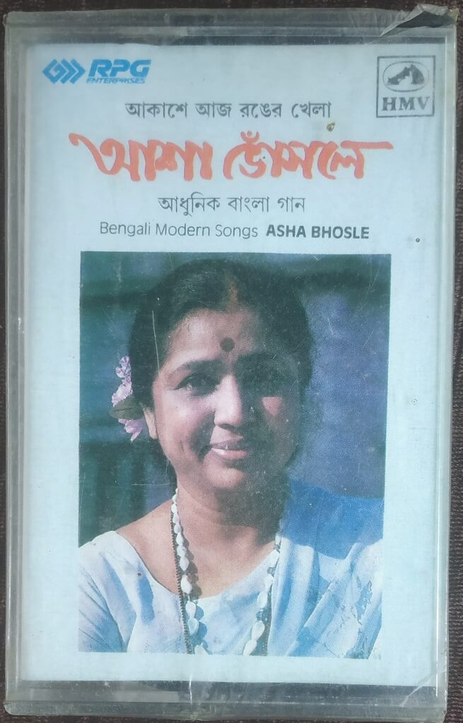 Asha Bhosle - Akashe Aaj Ranger Khela (1990) Compilation - Bengali Modern Song Pre-Owned HMV Audio Cassette