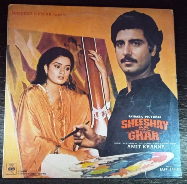 Sheeshay Ka Ghar (1984) Bappi Lahiri Pre-Owned Vinyl, 12" LP Record