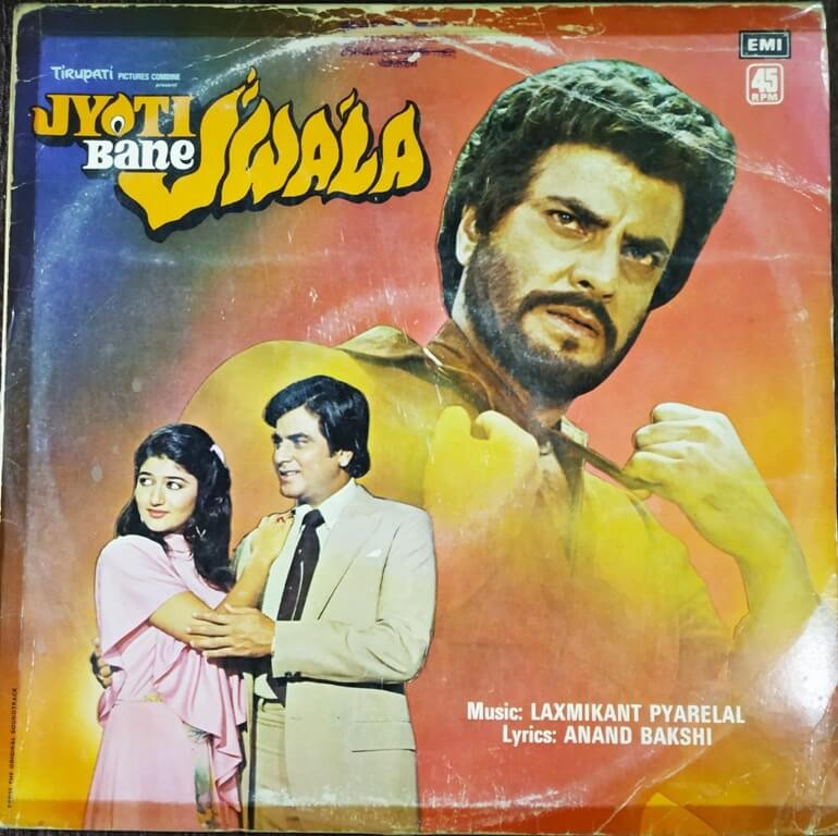 Jyoti Bane Jwala (1980) Laxmikant-Pyarelal Pre-Owned Vinyl, 12" LP Record