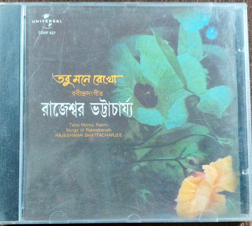 Rajeshwar Bhattacharya  – Tobu Mone Rekho (2000) Rabindra Sangeet Bengali Modern Song Pre-Owned Universal Audio CD