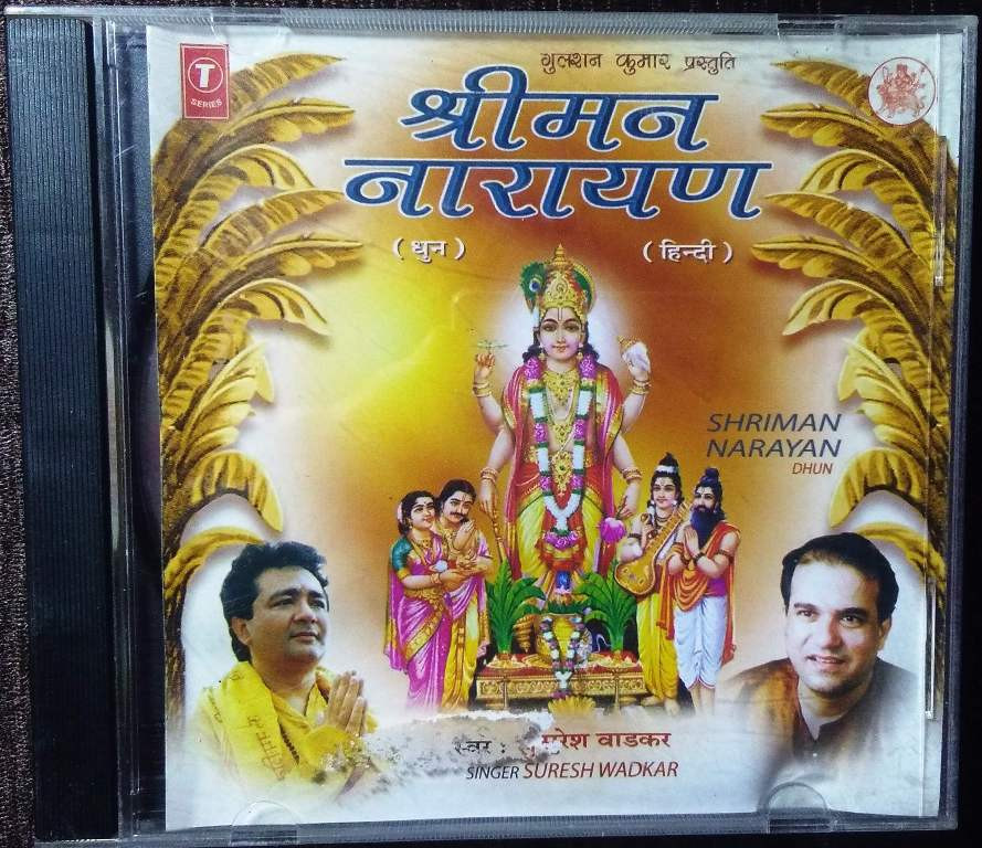 Shriman Narayan Dhun (1999) Uday Majumdar Pre-Owned T-Series Audio CD