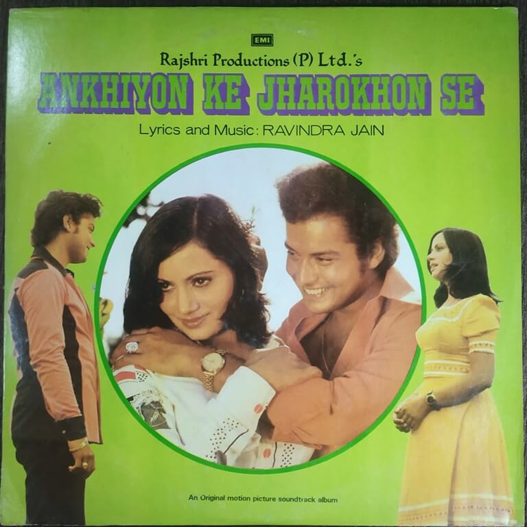 Ankhiyon Ke Jharokhon Se (1978) Ravindra Jain Pre-Owned HMV Vinyl, 12" LP Record
