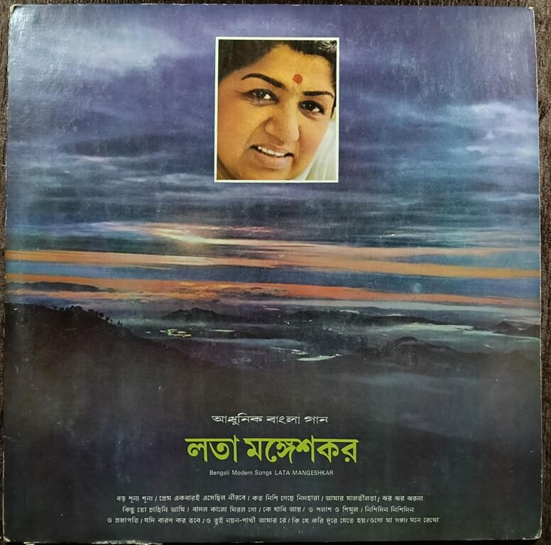 Lata Mangeshkar – Bengali Modern Songs (1983) Pre-Owned Vinyl, 12" HMV LP Record