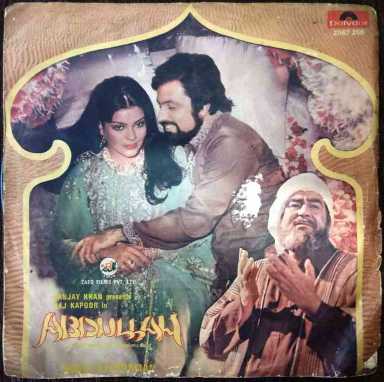 Abdullah (1980) R.D. Burman Pre-Owned Vinyl, 7" SP Record