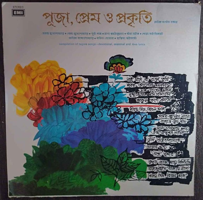 Compilation Of Tagore songs - Devotional, Seasnol and love lyrics (1977) Rabindranath Tagore Pre-Owned Vinyl, 12" LP Record