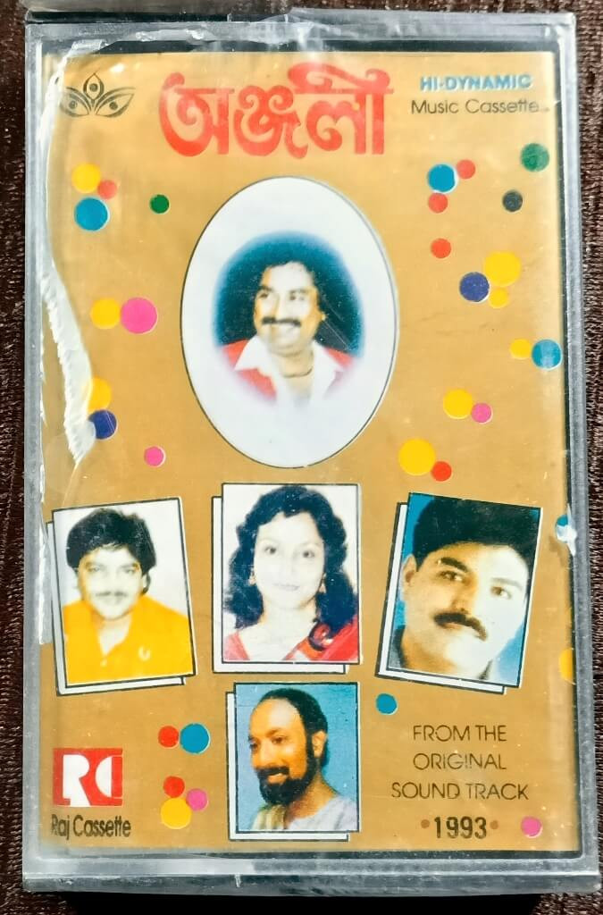 Anjali (1993) Bengali Songs from Original Sound Track Pre-Owned Hi-Dynamic Audio Cassette